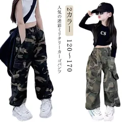 ミリタリー カーゴパンツ キッズ 迷彩パンツ 男の子 女の子 ヒップポップ ダンスパンツ 子供 ダンス衣装 ロングパンツ ズボン ワークパンツ 大きいサイズ K-POP 韓国 レッスン着 アウトドア #sam1666