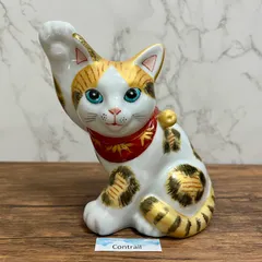 ヴィンテージ　開運縁起物招き猫　希少品三毛猫　久谷焼 九谷焼】横座り招き猫 毛長三毛 5.5号 縁起物 置物 右手 金運