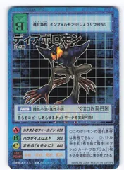 2025年最新】旧デジモンカード 未開封の人気アイテム - メルカリ