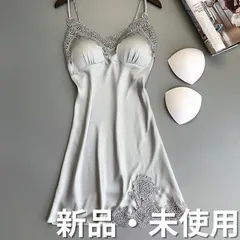 【新品・未使用】カップ付き スリップ ベビードール 肩紐 調節可 ネグリジェ シルク調 キャミ レース シルバー
