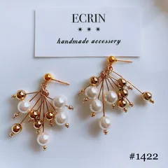 【#1422】パール　ゴールド　ハンドメイドアクセサリー　ピアス　イヤリング　大ぶりアクセサリー　結婚式