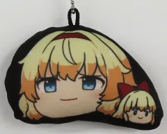 【中古】キーホルダー アリス・マーガトロイド ゆっくり幻想郷 みにクッションキーホルダー 「東方Project」