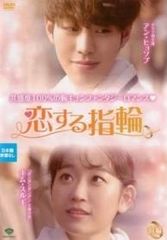 中古】 ラブレイン 完全版（10巻セット） [レンタル落ち] [DVD