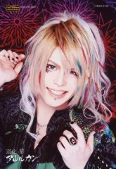 2025年最新】アルルカン グッズの人気アイテム - メルカリ