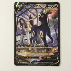ポケモンカード　ブラッキーv csr psa9 PSA9】ポケモンカード ブラッキーV CSR