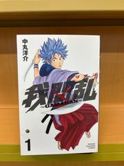 ☆特典14点付き [上田信舟] えびがわ町の妖怪カフェ 全