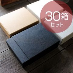 ギフトボックス（ブラック・スリーブ箱）【30箱】