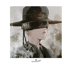 2025年最新】amazarashi 命にふさわしいの人気アイテム - メルカリ