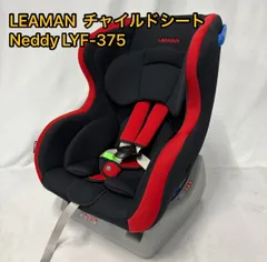 2025年最新】ネディ lyf-375の人気アイテム - メルカリ