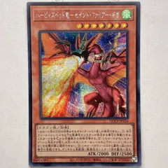 ハーピィズペットドラゴンセイントファイアーギガ psa10 遊戯王 遊戯】ハーピィズペット竜-セイント・ファイアー・ギガ