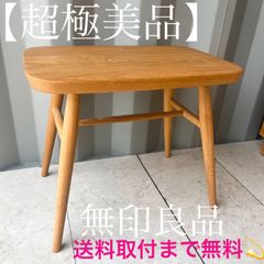 無印良品 オーク材スツール・丸脚 オーク材スツール・丸脚 | 無印良品