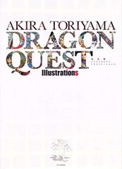 鳥山明 ドラゴンクエスト イラストレーションズ (愛蔵版コミックス)(中古品)