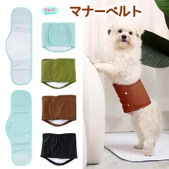 高梨様オーダーページ♥マナーベルト