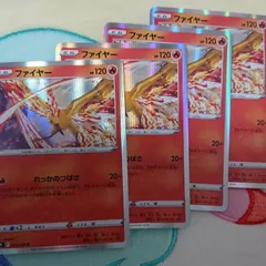 2025年最新】ポケモンカード ファイヤー れっかのつばさの人気