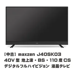 2024年最新】maxzen j24sk03 24v型の人気アイテム - メルカリ