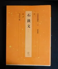 2024年最新】書道技法講座の人気アイテム - メルカリ