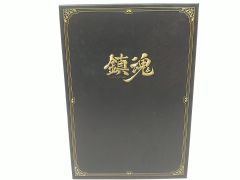 対魔認定証 抽選プレゼント品 対魔忍 - メルカリ
