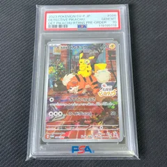 【PSA10】高騰中　名探偵ピカチュウ おまけパック付き PSA10】名探偵ピカチュウ ムービースペシャルパック 購入特典