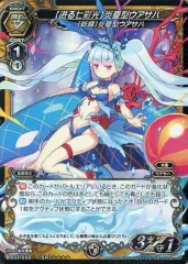 ミリオンアーサーTCG 藤ちょこ サイン 新春型ウアサハ　3枚 ミリオンアーサーTCG 藤ちょこ サイン 新春型ウアサハ 3枚