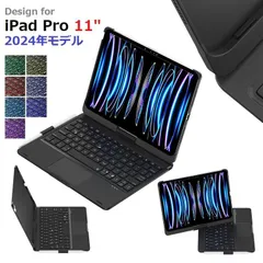 2024年最新】ipadケース キーボード 回転の人気アイテム - メルカリ