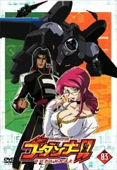 未開封 ゴタナール！！ GODANAR DVD box 1box2　ゴーダンナー Amazon.com: GODANNAR : Mai Nakahara: Movies & TV