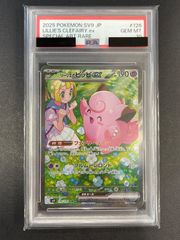 シェイミ CP5 幻·伝説ドリームキラコレクション 004/036 - メルカリ