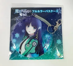 #8479 【未使用】 魔法科高校の劣等生 キャラファイングラフ 司波深雪 魔法科高校の劣等生』キャラファイングラフ 司波深雪