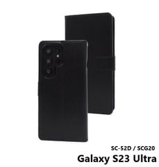 【手帳型ケース】Galaxy S23 Ultra SC-52D SCG20 ケース 手帳型 スリムカラー マグネット付き スマホケース ギャラクシー レザー カバー ウィッシュ ブラック 黒 手帳型ケース 折り畳み ストラップホール付き