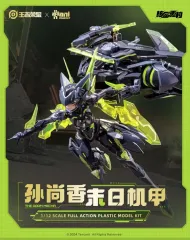 中華プラモ　天啓　アポカリプス　黒　組み立て済み中古品 Amazon | HiPlay 万象聚変 Vientiane Fusion 1/100 天啓 黒色版
