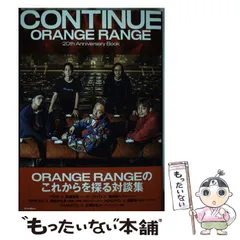 2024年最新】orangerange yamatoの人気アイテム - メルカリ