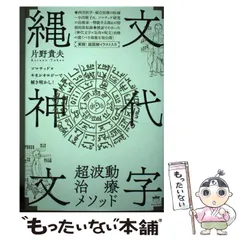 2025年最新】片野_貴夫の人気アイテム - メルカリ