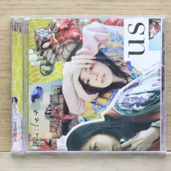 美品 inside you EP milet 初回生産限定盤 CD+DVD Amazon.co.jp: inside you EP (初回生産限定盤) (CD+DVD) (特典