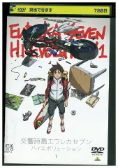 (未使用･未開封品)　交響詩篇エウレカセブン ハイエボリューション 1 [Blu-ray] 6k88evb Amazon.co.jp: 交響詩篇エウレカセブン ハイエボリューション 1