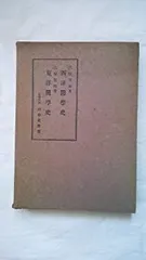 2025年最新】山雅房の人気アイテム - メルカリ