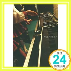 見逃した君たちへ　-AKB48グループ全公演- [－]_02