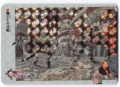 【四角Ver.】クロノトリガー カードダス 魔王との決戦 非売品 2025年最新】クロノトリガー カード 魔王の人気アイテム - メルカリ