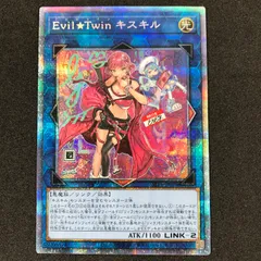 2025年最新】キスキル プリシクの人気アイテム - メルカリ