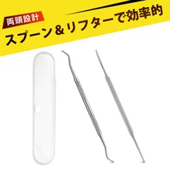 ヤスリ 爪 爪 ケア ネイルケアセット ステンレス 爪垢掃除 爪楊枝 セット 両頭 巻き爪 対策 爪お手入れ 角質除去 足爪 ケア ネイルツール 道具 ステンレス製 すきま掃除のサムネイル