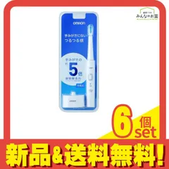 オムロン 音波式電動歯ブラシ 充電式 HT-B303-W 1セット 6個セット まとめ売り
