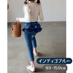 送料無料 インディゴブルー フリル付き ジーンズ 韓国子供服 綿 ジーパン かわいい パンツ 女の子 キッズ ガールズ 子供用 90cm 100cm 120cm 130cm 140cm 150cm