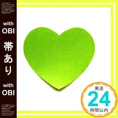 2025年最新】greeeen 愛唄の人気アイテム - メルカリ