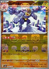 ミュウ_20th アニバーサリーフェスタ 12ポイント PROMO PSA10 ポケモンカード ミュウ 20th アニバーサリーフェスタ プロモの