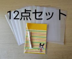 文房具 まとめ売り A4 クリアホルダー  10枚　 スガキヤ オリジナル ノート  ペン　 12点セット