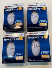 新品　USBマウス　４個セット