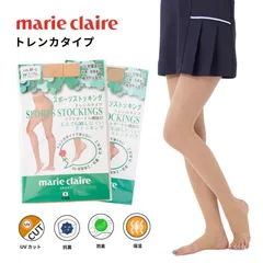 マリクレール トレンカ スポーツストッキング ゴルフ ゴルフウェア UVカット 日焼け対策 ストッキング スポーツ テニス  ソックス タイツ marie claire