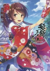 2025年最新】憂の人気アイテム - メルカリ