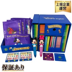 2025年最新】ミッキーマジックペン&セットアドベンチャーセット