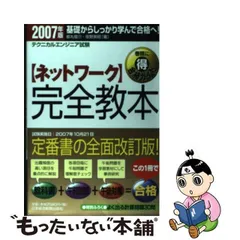 2023年最新】都丸_敬介の人気アイテム - メルカリ