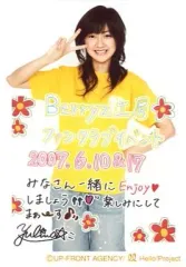 2025年最新】berryz工房 サインの人気アイテム - メルカリ