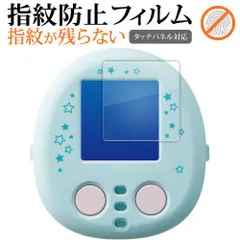 タカラトミー すみっコぐらし なでて ! あるいて ! チェンジでおせわ ! すみっコフレンド 用 液晶保護 フィルム 指紋防止 クリア光沢 画面保護 シート jgs bgt